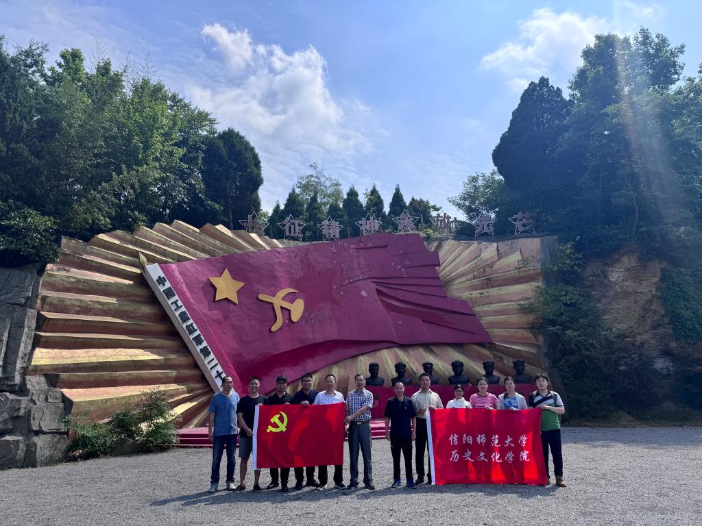 【党纪学习教育】德赢ac米兰官方合作vwin党委开展迎“七一”主题党日活动